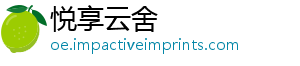 估值信披新规险企重塑有望上市-悦享云舍